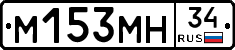 %D0%9C153%D0%9C%D0%9D34