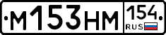 %D0%9C153%D0%9D%D0%9C154