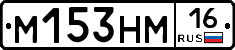 %D0%9C153%D0%9D%D0%9C16