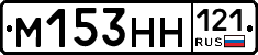 %D0%9C153%D0%9D%D0%9D121