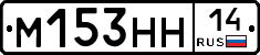 %D0%9C153%D0%9D%D0%9D14