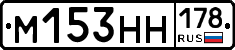 %D0%9C153%D0%9D%D0%9D178