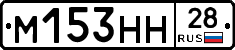%D0%9C153%D0%9D%D0%9D28