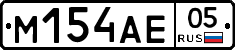 %D0%9C154%D0%90%D0%9505