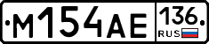 %D0%9C154%D0%90%D0%95136
