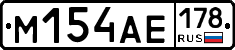 %D0%9C154%D0%90%D0%95178