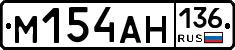 %D0%9C154%D0%90%D0%9D136