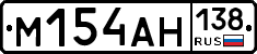 %D0%9C154%D0%90%D0%9D138