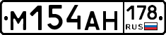 %D0%9C154%D0%90%D0%9D178