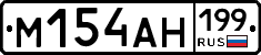 %D0%9C154%D0%90%D0%9D199
