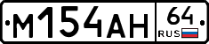 %D0%9C154%D0%90%D0%9D64