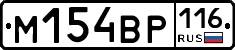 %D0%9C154%D0%92%D0%A0116