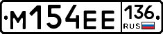 %D0%9C154%D0%95%D0%95136