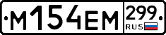 %D0%9C154%D0%95%D0%9C299