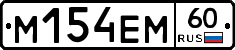 %D0%9C154%D0%95%D0%9C60