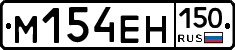 %D0%9C154%D0%95%D0%9D150
