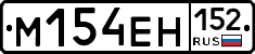 %D0%9C154%D0%95%D0%9D152