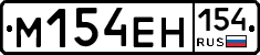 %D0%9C154%D0%95%D0%9D154
