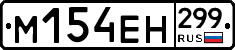 %D0%9C154%D0%95%D0%9D299
