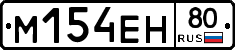 %D0%9C154%D0%95%D0%9D80
