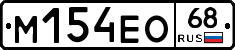 %D0%9C154%D0%95%D0%9E68