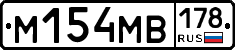 %D0%9C154%D0%9C%D0%92178