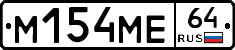 %D0%9C154%D0%9C%D0%9564