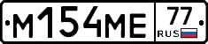 %D0%9C154%D0%9C%D0%9577