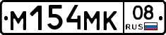 %D0%9C154%D0%9C%D0%9A08