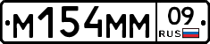 %D0%9C154%D0%9C%D0%9C09