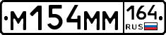 %D0%9C154%D0%9C%D0%9C164