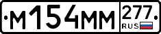 %D0%9C154%D0%9C%D0%9C277