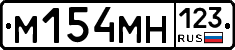 %D0%9C154%D0%9C%D0%9D123