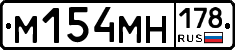 %D0%9C154%D0%9C%D0%9D178