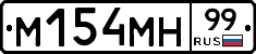 %D0%9C154%D0%9C%D0%9D99