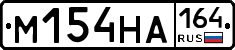 %D0%9C154%D0%9D%D0%90164