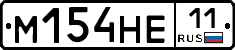 %D0%9C154%D0%9D%D0%9511