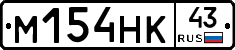 %D0%9C154%D0%9D%D0%9A43
