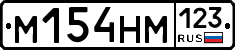 %D0%9C154%D0%9D%D0%9C123