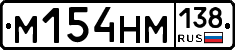%D0%9C154%D0%9D%D0%9C138