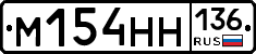 %D0%9C154%D0%9D%D0%9D136