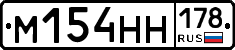 %D0%9C154%D0%9D%D0%9D178