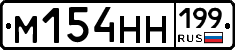 %D0%9C154%D0%9D%D0%9D199