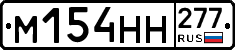 %D0%9C154%D0%9D%D0%9D277