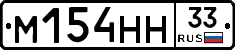 %D0%9C154%D0%9D%D0%9D33