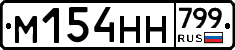 %D0%9C154%D0%9D%D0%9D799