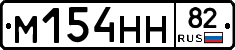%D0%9C154%D0%9D%D0%9D82