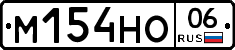 %D0%9C154%D0%9D%D0%9E06