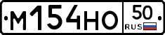 %D0%9C154%D0%9D%D0%9E50