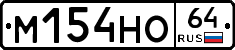 %D0%9C154%D0%9D%D0%9E64